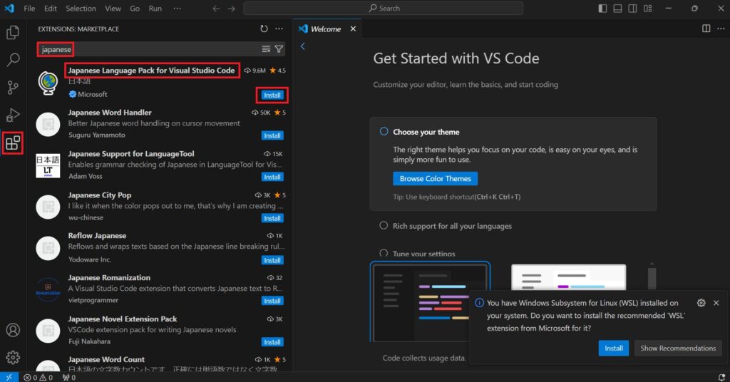 vscodeの日本語化拡張機能インストール画面
