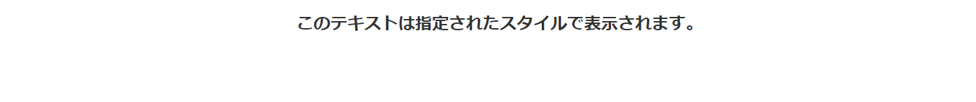 テキスト関連実装画面