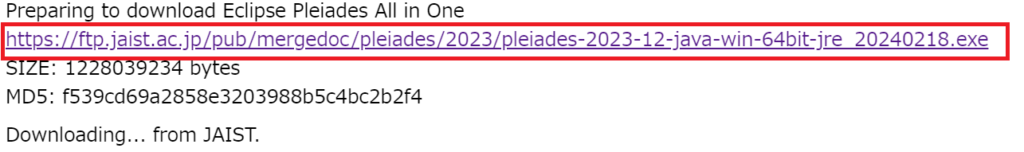 eclipseのダウンロードリンク画面