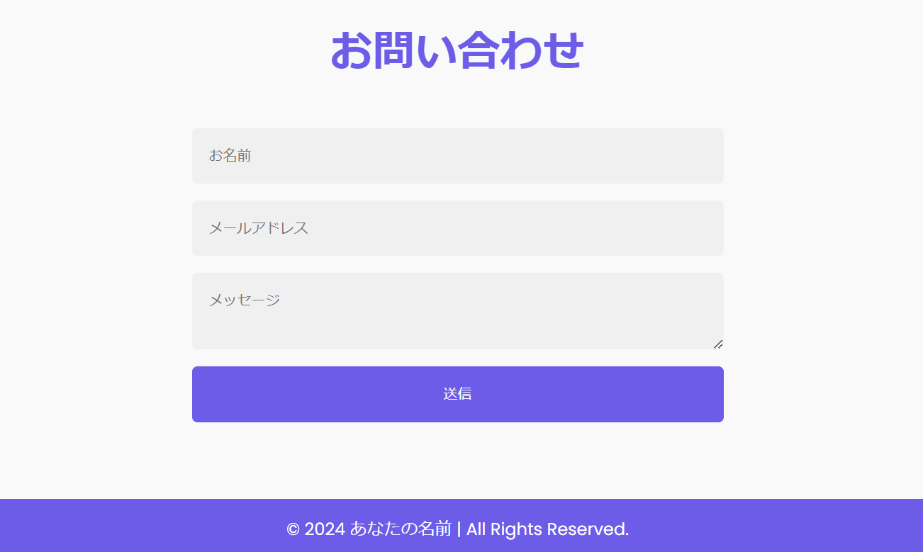 ポートフォリオサイト完成画面04