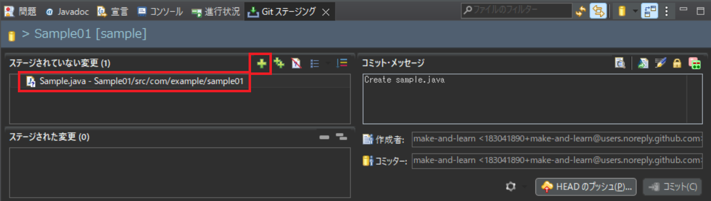 Sample.javaのステージ画面