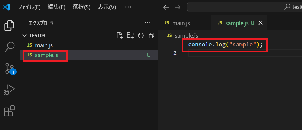 VSCodeでsample.jsファイル作成画面