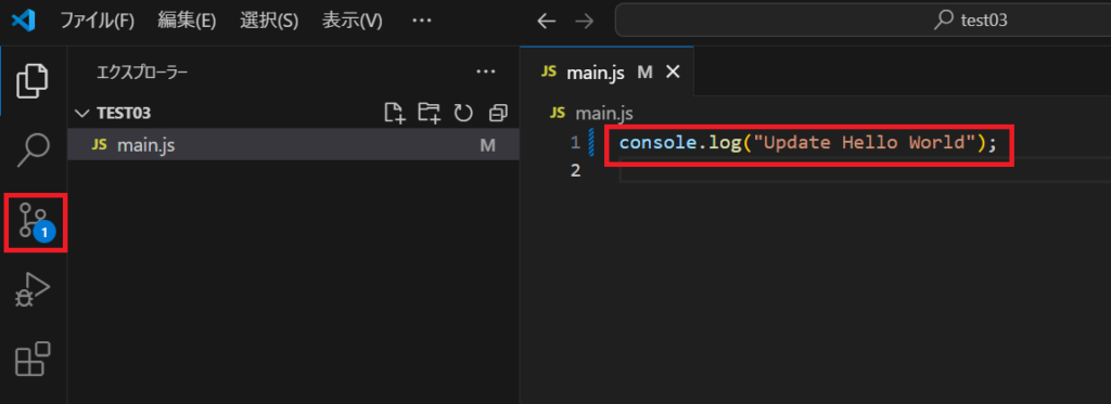 VSCodeのmain.jsコード変更画面